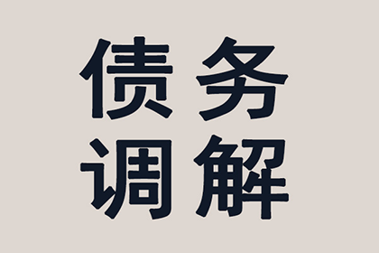 法院判决助力赵小姐拿回60万房产违约金